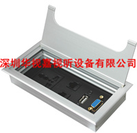 多功能桌面线盒 HSJ-L 