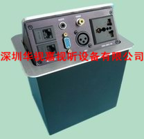多功能桌面插座 HSJ-186