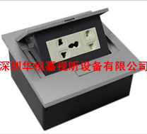 ๦ HSJ-387