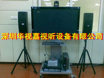  电视机移动支架 HSJ-8 