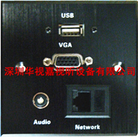 多功能墙面信息插座 多功能墙面信息插座